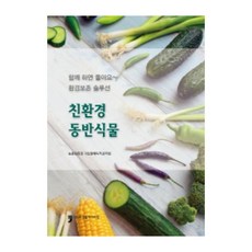 함께아리랑-추천-상품