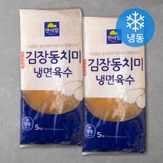 면사랑 프리미엄 김장동치미 냉면육수 (냉동), 5kg, 2개