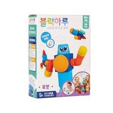 마그넷블럭