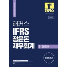 정윤돈