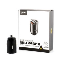 솔츠 차량용 고속 듀얼포트 미니 시거잭 고속충전기 USB PD 30W, 차량용 고속 듀얼포...