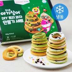 과자집만들기
