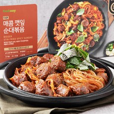 백순대볶음