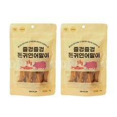 견약과