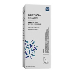 뉴트리알엑스