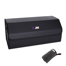 엠노블 가죽 트렁크 정리함 + 세차타월 세트, M(실버)+블랙