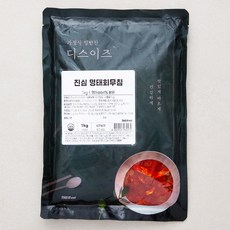 세모수명태회무침