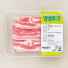 생삼겹살