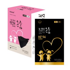 라숨마스크키즈소형