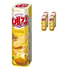 엘로엘블랑스틱5개