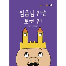 귀곰우퍼받침대