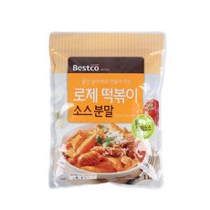 깡총분식떡볶이