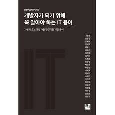 컴퓨터구조와원리3.0