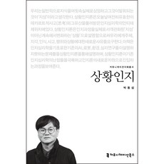 상황인지카드