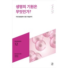 모렐soundspot