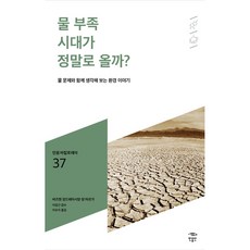 민음바칼로레아