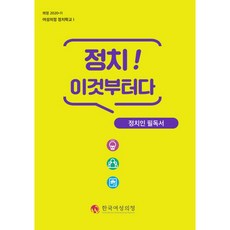 김민정여성학