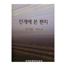 품안에한글