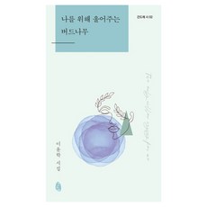 이윤나