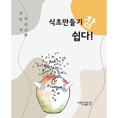 treslegerintlcarry-on