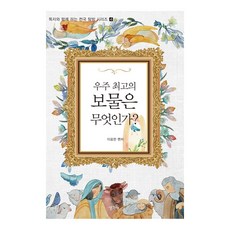 황영성