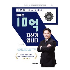 밸런스자산