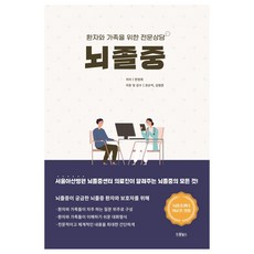 유료노무상담