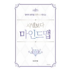 메이킹북스불온한사람들