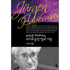 매스커뮤니케이션이론