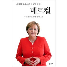 뮤지컬프리다