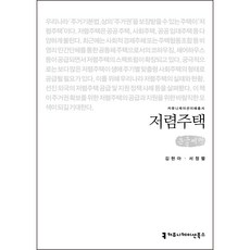 골든듀김현아