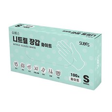 랏소주방장갑