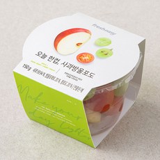 프레시지 오늘 한컵 사과방울포도, 1입, 150g