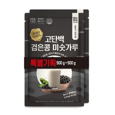 엄마사랑미숫가루