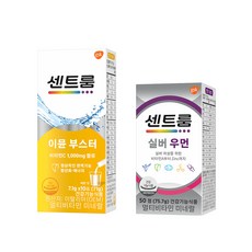 실버토글바세트