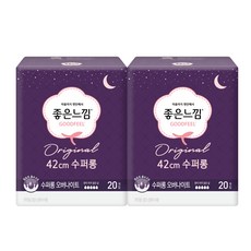 잘때손가락빠는
