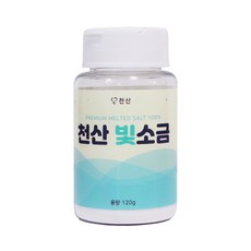 빛과소금