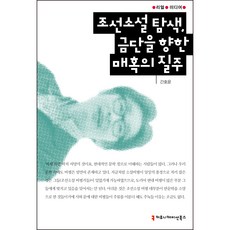 간호윤