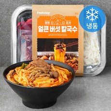 버섯칼국수