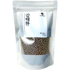 감그린
