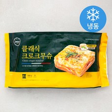 크로크무슈