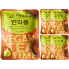 비건베이커리클래스