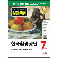 ai면접