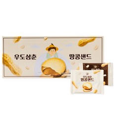 우도땅콩