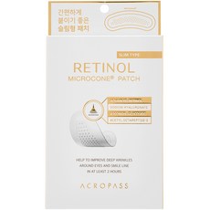 아크로패스면세점