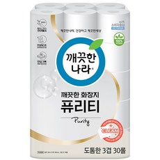 30m홀소