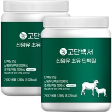 뉴트리커먼 2배 산양유 초유 단백질 프로틴 분말, 2개, 280g