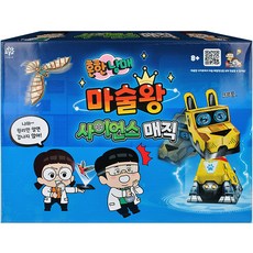 마술키트