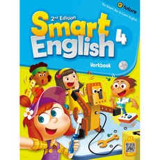 Smart English Workbook 4 (2nd Edition), e-future