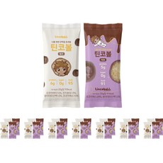 틴코볼 미니 프로틴 초코볼 밀크 20g x 15p + 다크 20g x 15p 세트, 1세트